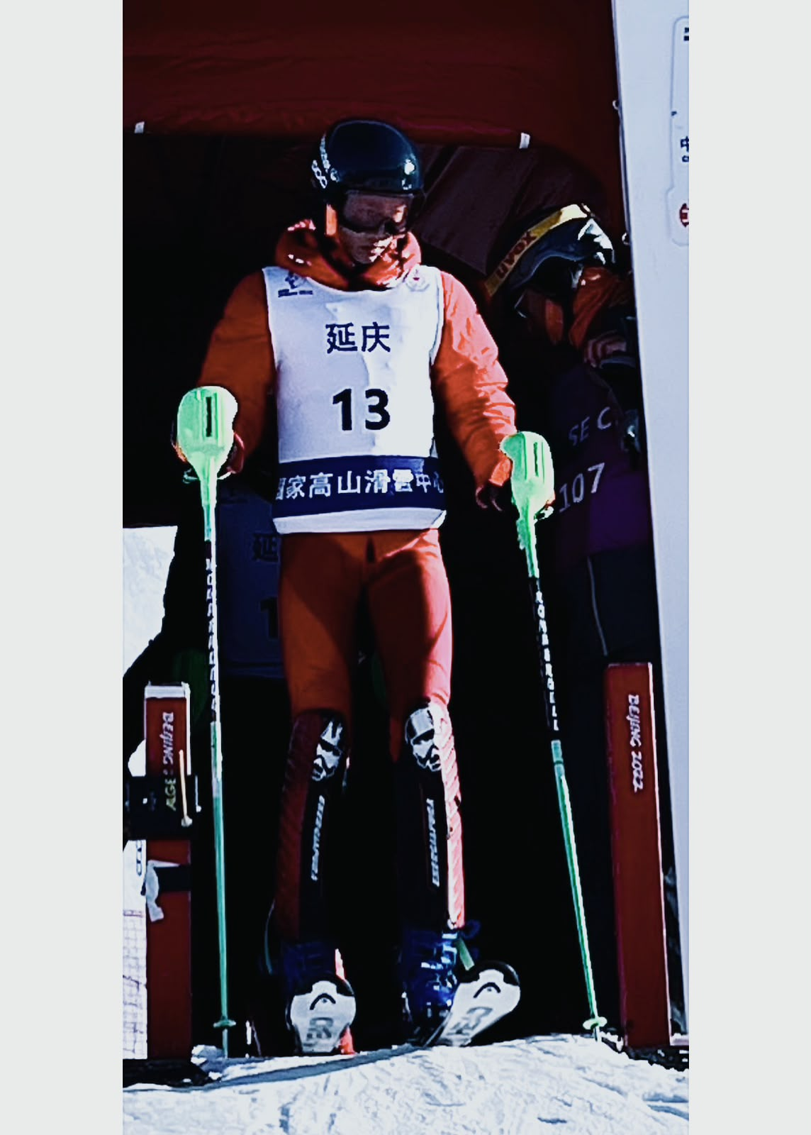 At the start of a ski race